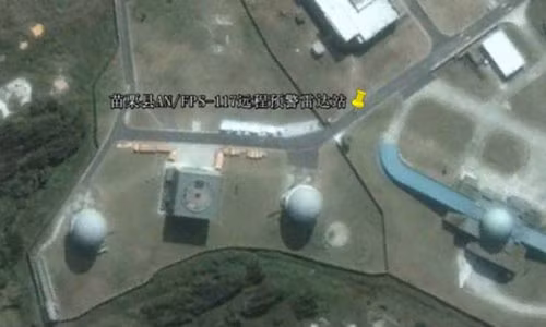 Trạm radar cảnh báo tầm xa của Đài Loan.