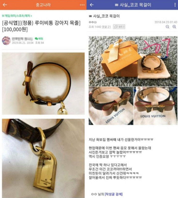 Coi thuong nguoi ham mo, cuu thanh vien nhom nhac Han Quoc hung 