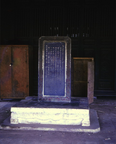 Đền năm 1980, theo quy hoạch của TP HCM, lăng bắt đầu được giải tỏa. Đến năm 1983, việc cải táng hoàn tất. Di hài của Giám mục Bá Đa Lộc được giao lại cho tổng lãnh sự Pháp đưa về Pháp. Ảnh: Một tấm bia trong lăng.