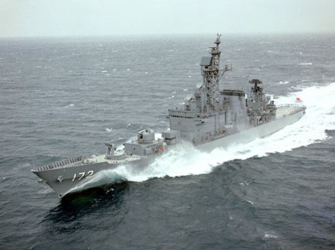 Tàu khu trục tên lửa Shimakaze (DDG-172).