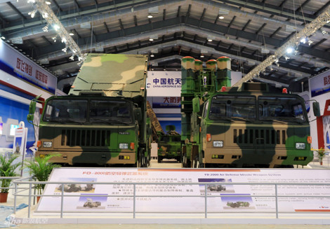 Biến thể xuất khẩu của HQ-9 được định danh là FD-2000.