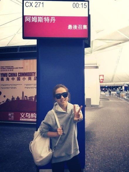 Cô gái xinh đẹp nổi tiếng nhưng vẫn rất giản dị. Dương Tử Kỳ đang gây sốt mạng Trung Quốc bởi những hình ảnh vừa "ngầu" vừa đáng yêu này.