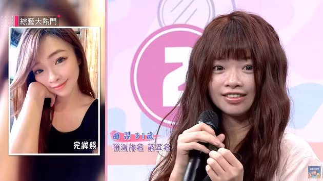 Mới đây, Chuyi tham gia Hot Door Night - chương trình truyền hình thực tế, nơi các khách mời là người nổi tiếng chia sẻ về nhiều khía cạnh cuộc sống, công việc. Nàng hot girl khiến dân mạng bất ngờ khi xuất hiện với mặt mộc, không có lớp trang điểm như thường ngày. Việc phải lên hình khi chưa makeup lần này đối với Chuyi cũng là "sự cố". Trước đó, cô và 5 nữ khách mời khác được yêu cầu không trang điểm trước khi đến trường quay. Khi các cô gái vừa bước vào thang máy của tòa nhà, một nhân viên của chương trình đột ngột xuất hiện và đưa họ tới ngay sân khấu, không để 6 người tới phòng hóa trang.