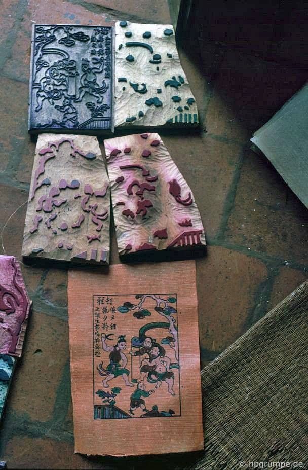 Tranh "Đánh ghen".