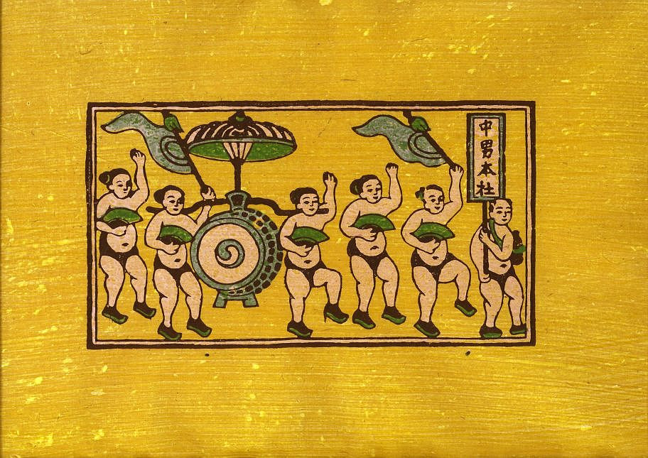 Một bản in hoàn thiện của tranh Đông Hồ.