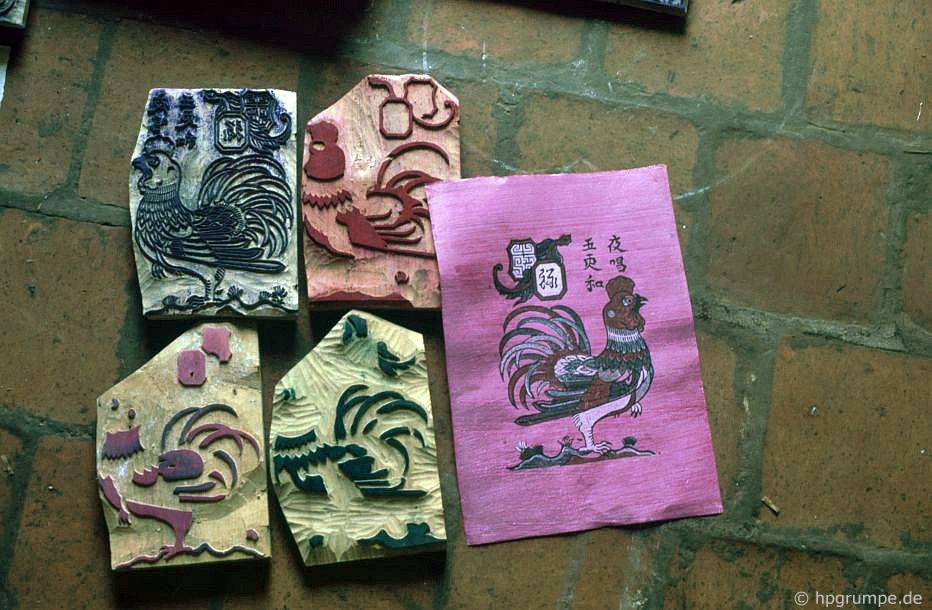 Còn đây là tranh "Gà trống".