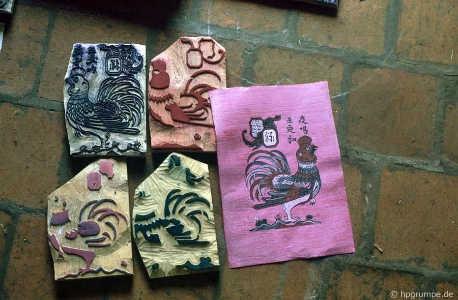 Còn đây là tranh "Gà trống".