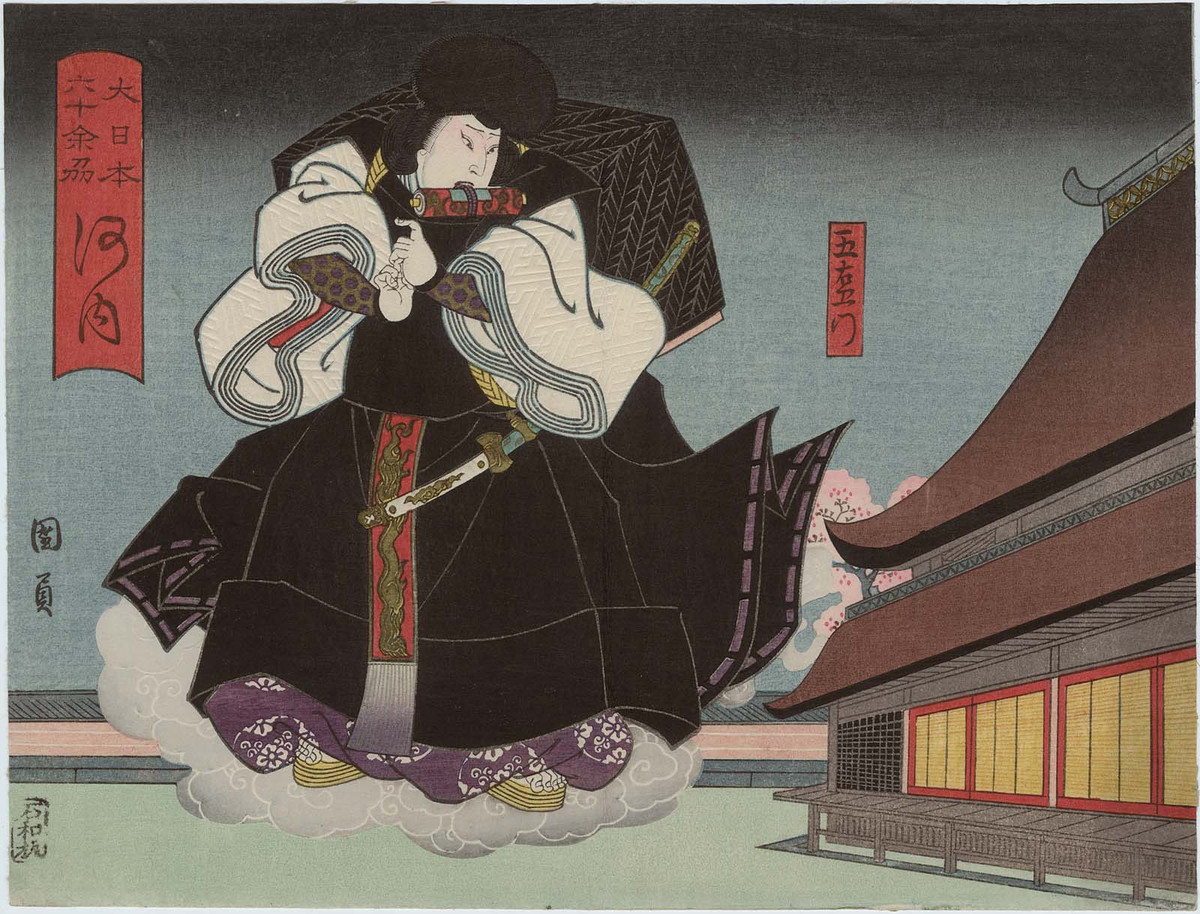 Tuy nhiên, chuyện báo thù cho cha mẹ ít được nhắc đến trong sự nghiệp ninja của Goemon. Chuyện về ông thường xoay quanh các hoạt động nghĩa nghiệp, khiến ông được mệnh danh là Robin Hood của châu Á.