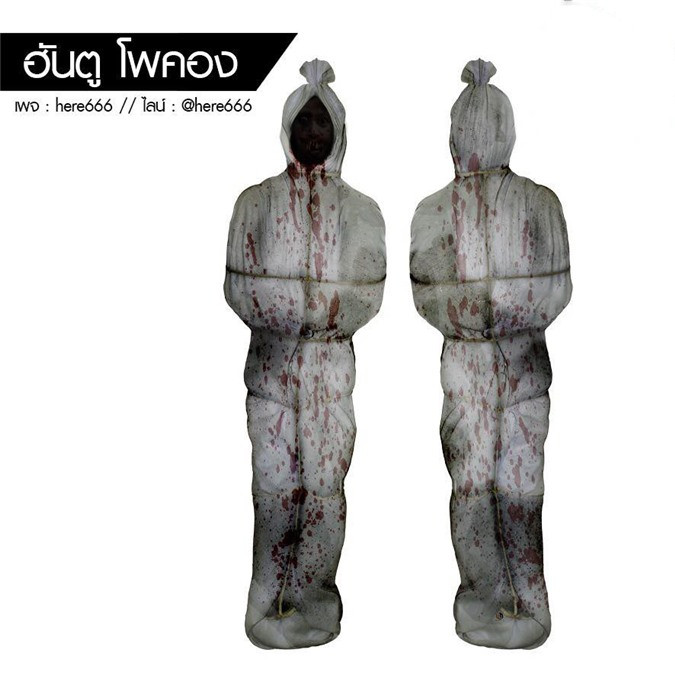 Hình ảnh gối ôm Hantu pocong được bán trên một trang bán hàng online Thái Lan.