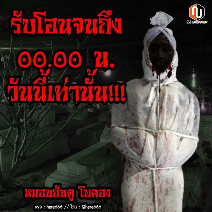 Chắc chắn chiếc gối ôm này không hề dành cho "hội yếu tim", bởi hình ảnh quá chân thật, thậm chí nếu nhìn kĩ, bạn sẽ thấy một khuôn mặt lờ mờ in trên phần đầu gối.