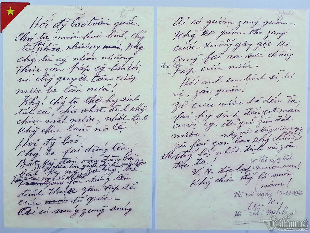 Lời kêu gọi toàn quốc kháng chiến của Chủ tịch Hồ Chí Minh ngày 19/12/1946