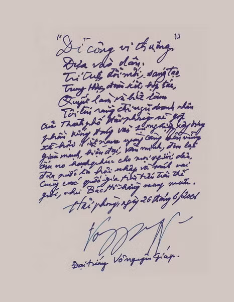 Một di bút của Đại tướng dành cho giới doanh nhân tại Hải Phòng năm 2006.
