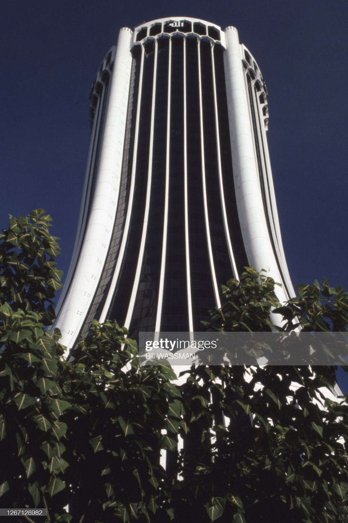 Trụ sở chính ở Kuala Lumpur của Tabung Haji, công ty chuyên tổ chức các cuộc hành hương của tín đồ Hồi giáo đến thánh địa Mecca.