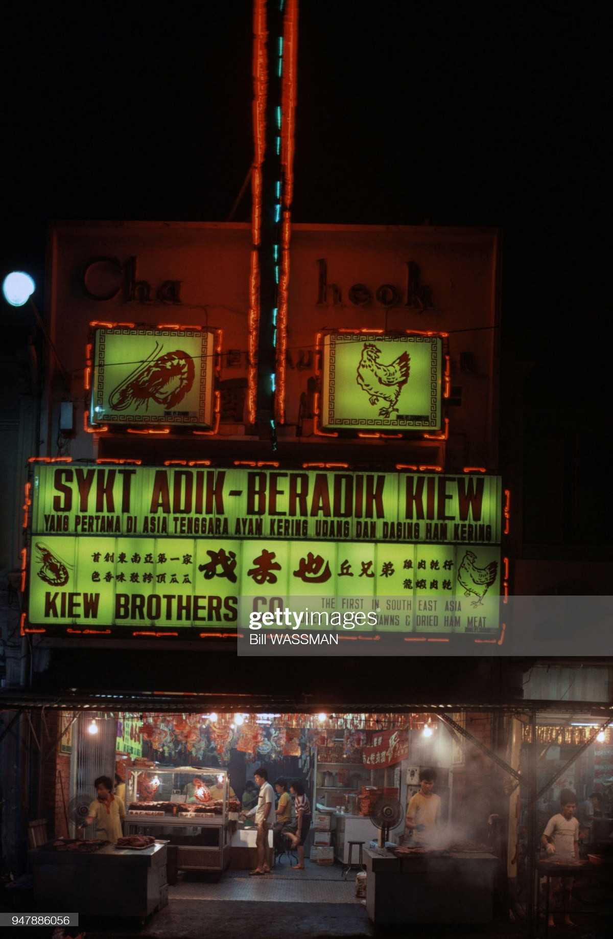 Một nhà hàng ở khu phố Tàu Kuala Lumpur vào buổi tối.