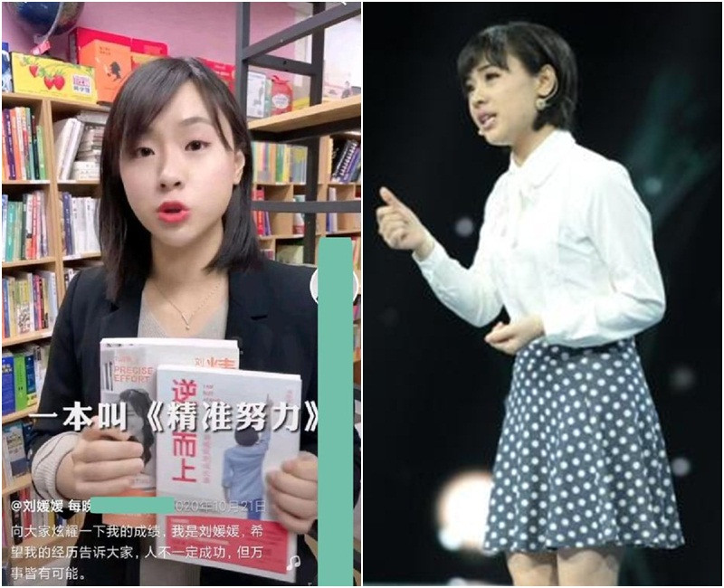 Năm vừa qua, cô đã trở thành một trong những streamer nổi tiếng nhất đất nước tỉ dân. Chỉ trong 5 tháng sau, cô đạt doanh thu tối đa 11 triệu NDT một ngày và có trong tay khối tài sản 100 triệu NDT (hơn 350 tỷ VNĐ)