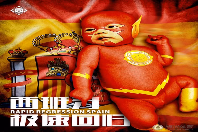 Đội tuyển Tây Ban Nha thần tốc.