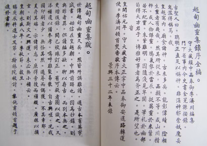 Nha khoa bang nuoc Viet nao vi minh voi Gia Cat Luong?-Hinh-4