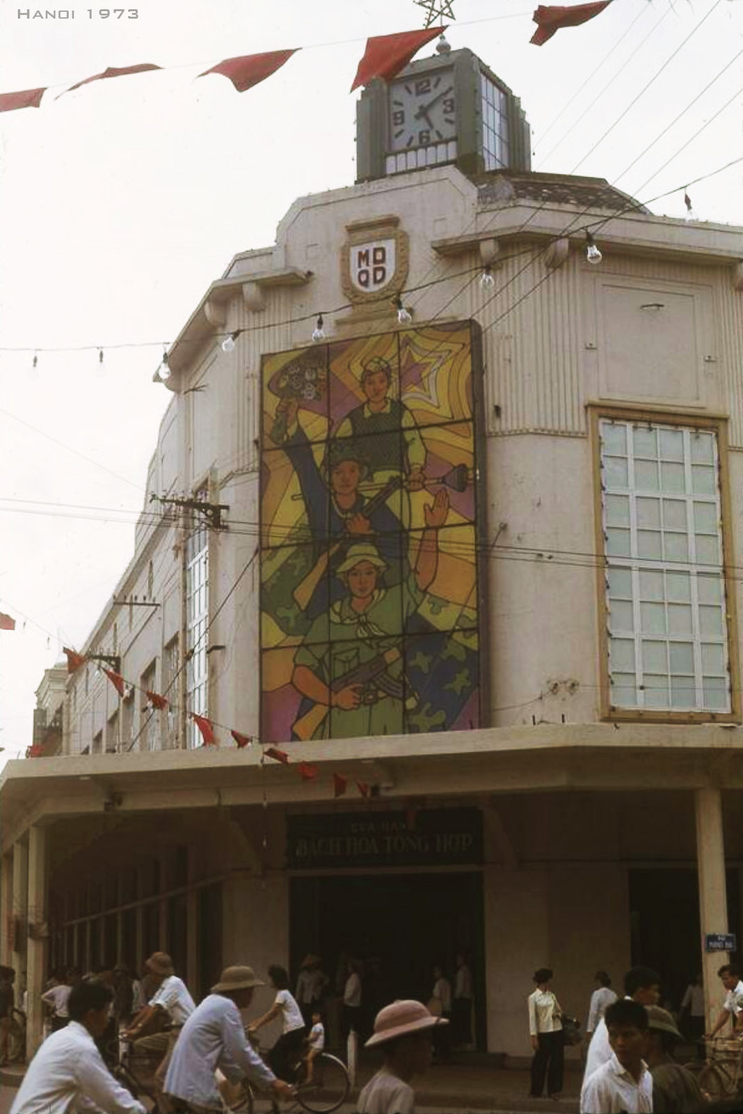 Cửa hàng Bách hóa Tổng hợp Tràng Tiền, nay là Trung tâm thương mại Tràng Tiền Plaza.