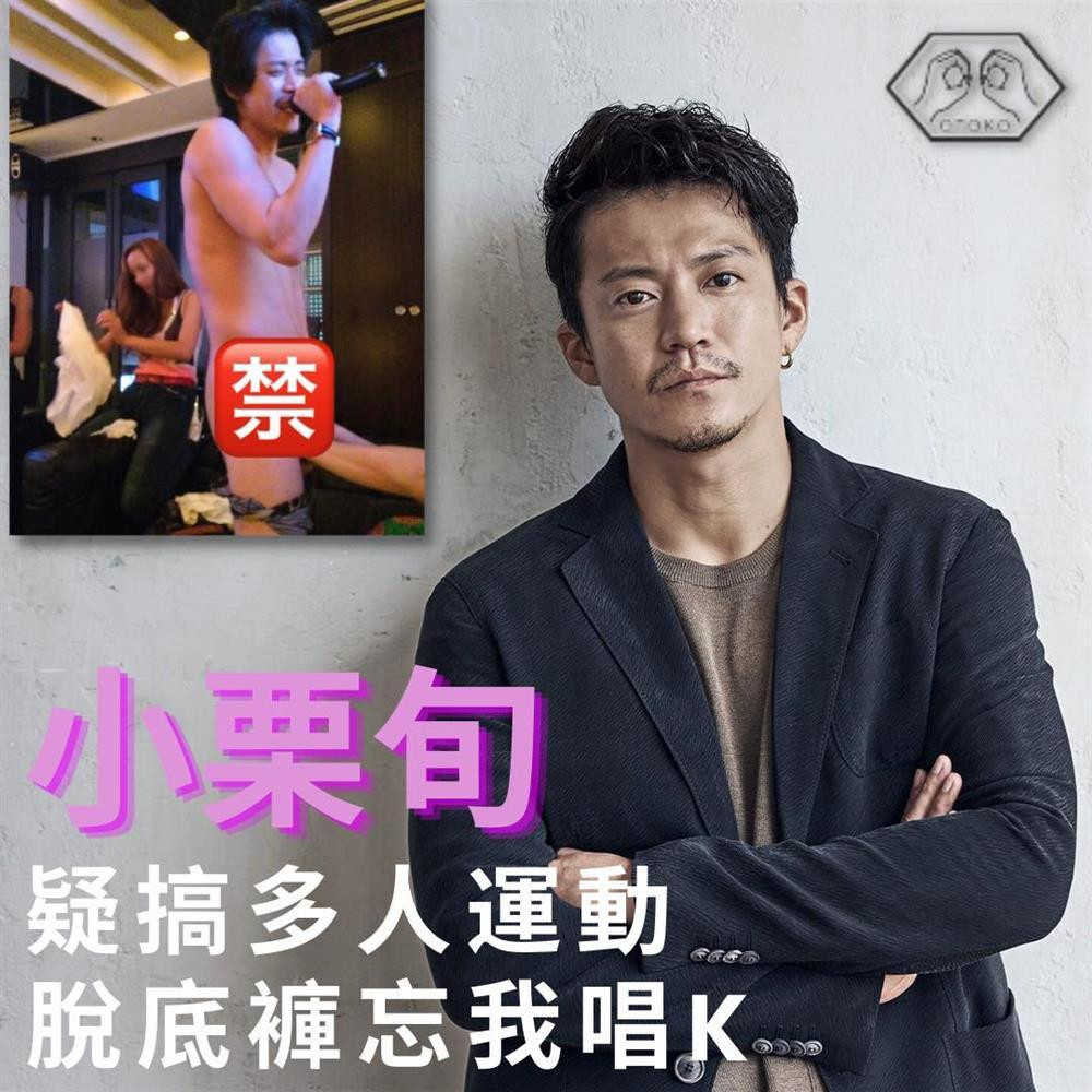 My nam 'Vuon Sao Bang' lo anh nong trong quan karaoke