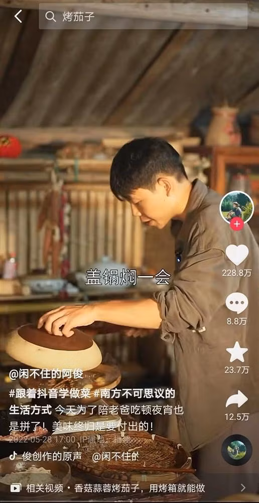 Xuat hien Ly Tu That phien ban nam, lieu ai co the thay the 'tien nu'?-Hinh-2