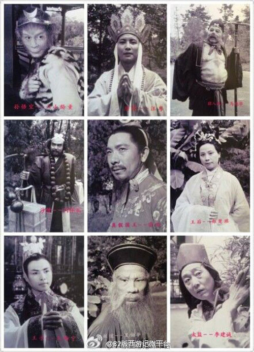 Nhung anh quy hiem ve doan phim “Tay du ky” tu nam 1982