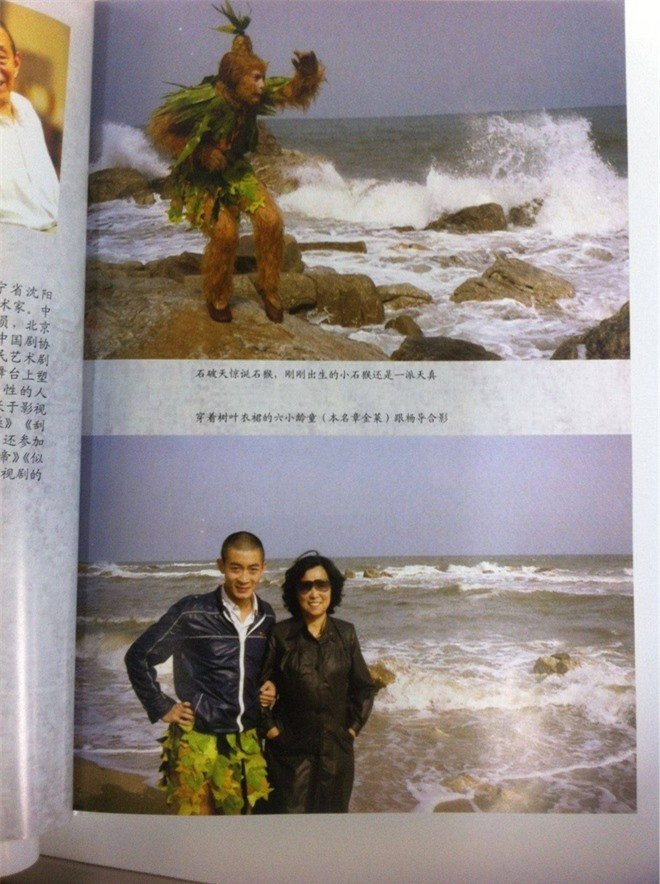 Lục Tiểu Linh Đồng chụp ảnh với đạo diễn, trong sách hồi ký của Dương Khiết.