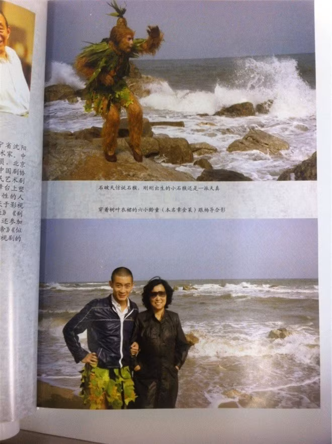 Lục Tiểu Linh Đồng chụp ảnh với đạo diễn, trong sách hồi ký của Dương Khiết.