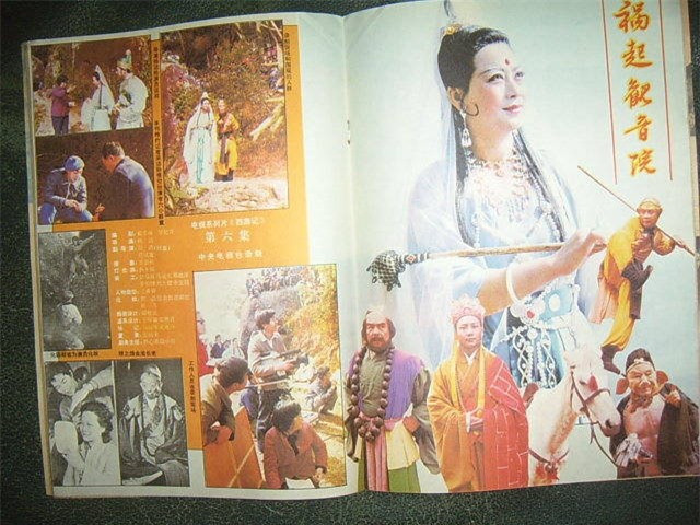 Hậu trường tập phim Họa từ Quan âm viện (tháng 4/1983) trong một album ảnh.