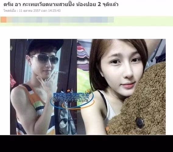 Hôm 11/10, trang tin Kapook.com đăng tải thông tin về Trâm Anh - hot girl chuyển giới nổi tiếng nhất Việt Nam bởi vẻ xinh đẹp giống hệt con gái. Bài viết với tiêu đề "Trâm Anh - Cô gái chuyển giới người Việt Nam có thể là Nong Poy thứ 2". Tác giả đã nhắc đến Trâm Anh như một cô gái xinh đẹp và so sánh với "mỹ nhân chuyển giới" Nong Poy.