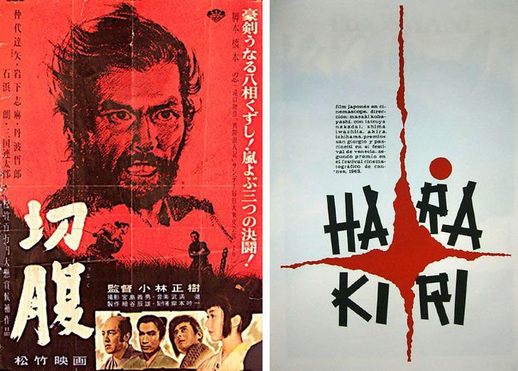  Gắn với danh dự. Samurai thường thực hiện Seppuku khi thất bại trong chiến trận, để tránh bị bắt làm tù nhân hoặc để bảo vệ gia tộc. Ảnh: Pinterest.