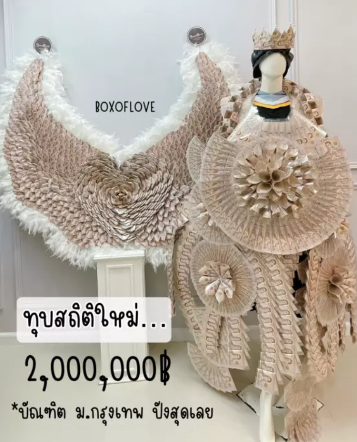 Nữ sinh khoác cánh thiên thần tiền giấy trị giá 1,3 tỷ - Hình 4 Nu sinh khoac canh thien than tien giay tri gia 1,3 ty-Hinh-4