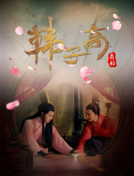 Mỹ nam nào được hoàng đế Trung Hoa lập làm hoàng hậu? - Hình 8 My nam nao duoc hoang de Trung Hoa lap lam hoang hau?-Hinh-8