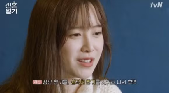 Cuoc song hon nhan it biet cua Goo Hye Sun - Ahn Jae Hyun