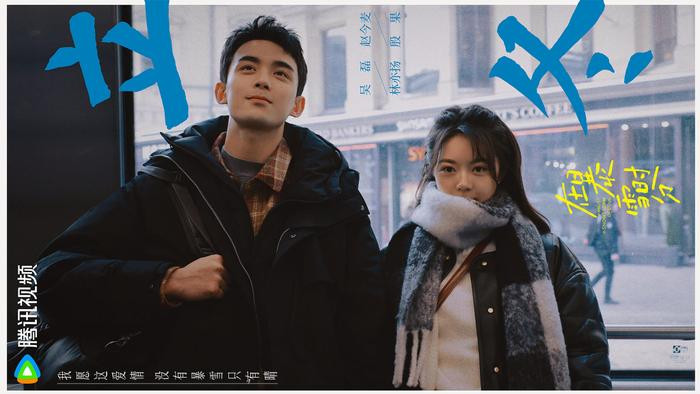 Poster moi nhat cua Ngo Loi va Trieu Kim Mach khien khan gia me dam-Hinh-2