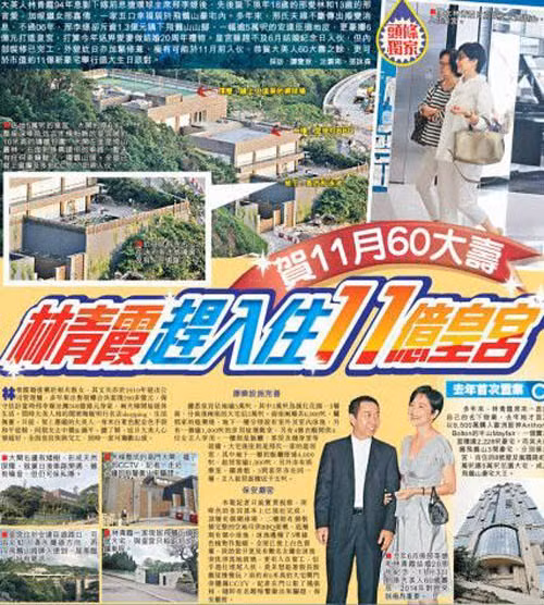 Món quà "vĩ đại" do chồng đại gia tặng cho Lâm Thanh Hà được báo giới Trung Quốc đăng tải.