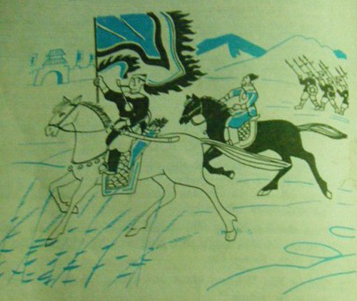 "Trần Quốc Toản ra trận".