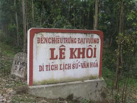 Lê Khôi là cháu gọi Lê Lợi bằng chú. Ông là con trai của Lê Trừ - anh trai thứ hai của Lê Lợi.