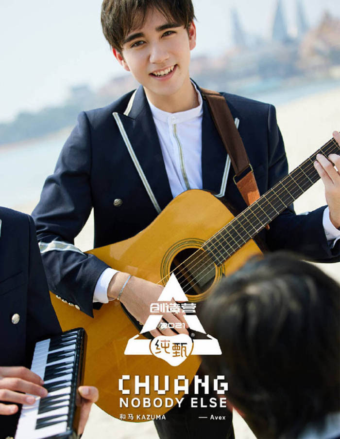 Trong số những thực tập sinh nổi trội nhất phải kể đến cái tên Kazuma Mitchell, sinh năm 2000.