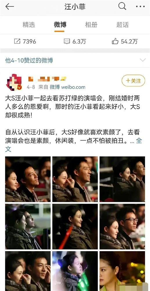 Tuong chong cu dut tinh, hoa ra van luu luyen Tu Hy Vien