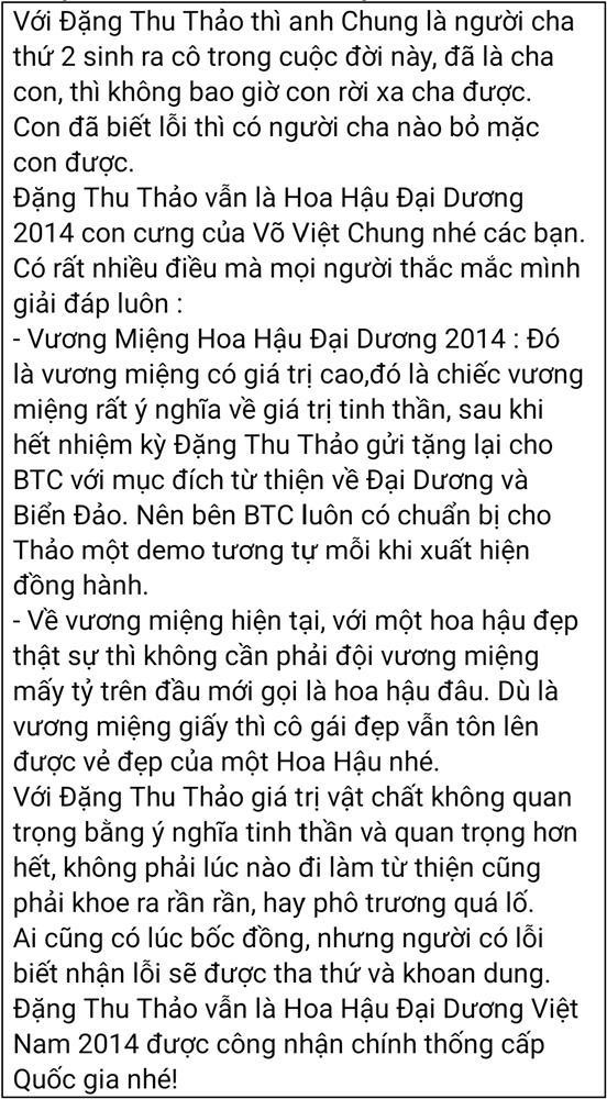 Thực hư Đặng Thu Thảo "bỏ danh hiệu vẫn ham hố đội vương miện" - Hình 9 Thuc hu Dang Thu Thao