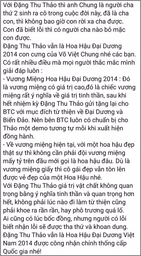 Thực hư Đặng Thu Thảo "bỏ danh hiệu vẫn ham hố đội vương miện" - Hình 9 Thuc hu Dang Thu Thao
