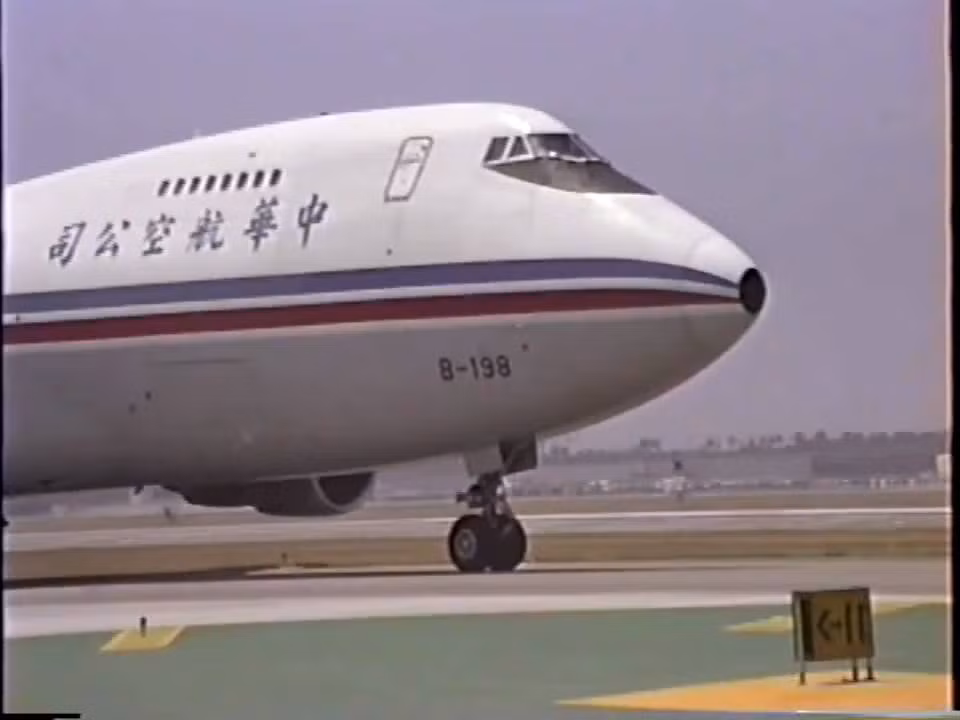 Cuộc đào tẩu của Vương đã buộc đảo Đài Loan phải đảo ngược cam kết không bao giờ liên lạc với chính quyền Bắc Kinh, đây được cho là khởi đầu cho việc đổi mới quan hệ hai bờ eo biển, khi mà đảo Đài Loan buộc phải xin lại Trung Quốc chiếc máy bay dân dụng đắt tiền này.