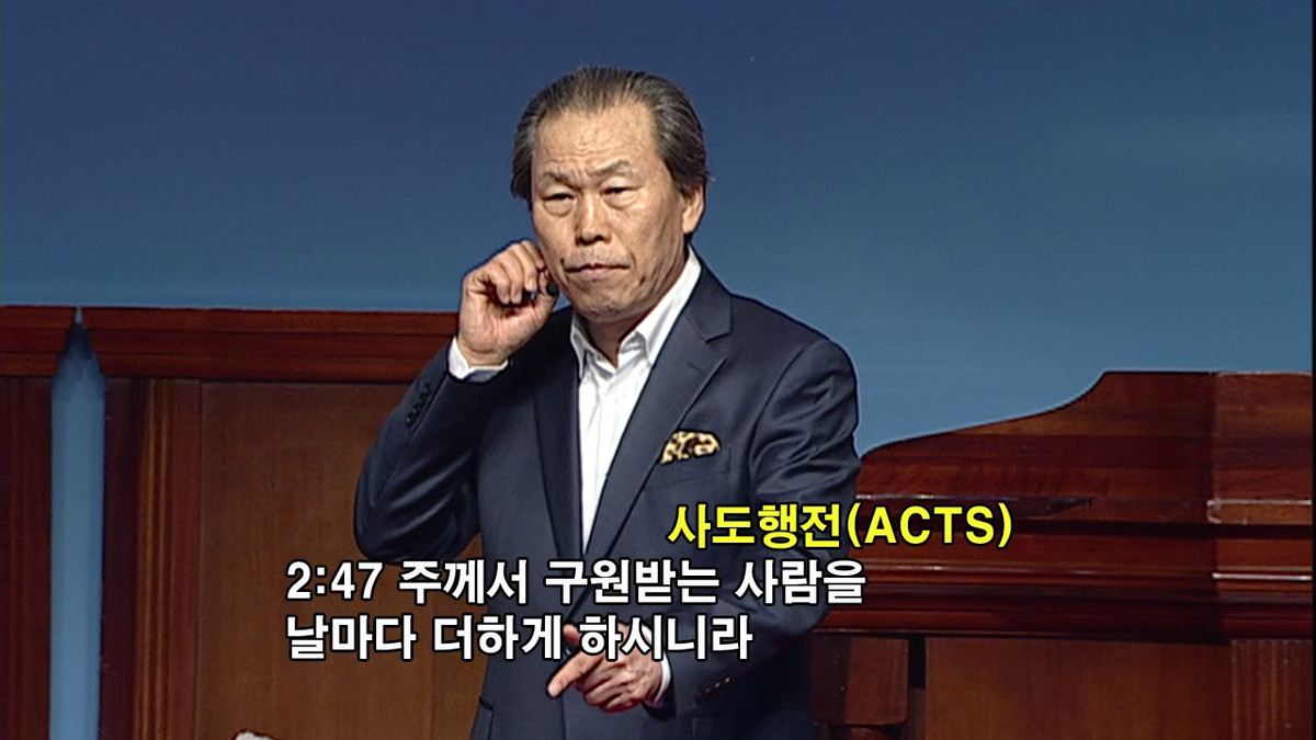 Dù người đứng đầu giáo phái này là Lee Cho Seok khẳng định mình theo đức tin Thiên Chúa giáo, Jesus Centered Church lại bị chính các giáo xứ Thiên chúa ở đất nước này lên án là một tà đạo.