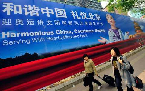 7. “Xã hội hài hòa”: Dưới thời chủ tịch Hồ Cẩm Đào, khẩu hiệu đặt ra cho Trung Quốc xây dựng một “xã hội hài hòa” phản ánh sự dân chủ, thượng tôn pháp luật, công bằng, công lý, trung thực, hữu nghị và giàu sức sống. Khẩu hiệu ngắn gọn này của ông Hồ Cẩm Đào đã mở đường cho hàng loạt những chính sách, quy định luật pháp và chương trình cải cách ảnh hưởng mạnh mẽ đến xã hội Trung Quốc.