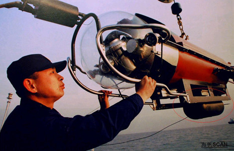 Phương tiện trinh sát phát hiện thủy lôi không người lái do Trung Quốc sản xuất.