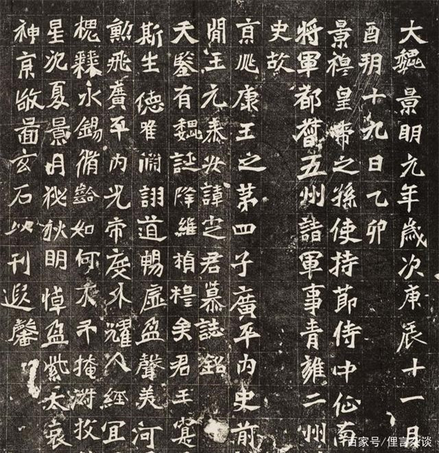 Văn bia khai quật trong mộ cổ cho thấy hành vi độc địa của Võ Tắc Thiên ảnh 3 Văn bia khai quật trong mộ cổ cho thấy hành vi độc địa của Võ Tắc Thiên ảnh 3