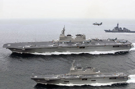 Phác họa tàu sân bay 22DDH của Lực lượng Phòng vệ biển Nhật Bản (JMSDF).