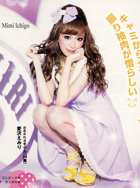 Công việc này luôn hướng đến sự lành mạnh, Mimi Ichigo dù vui vẻ với khách nhưng cô vẫn luôn phải cố tỉnh táo, giữ một khoảng cách an toàn.