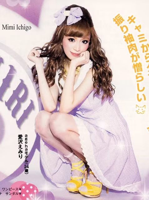 Công việc này luôn hướng đến sự lành mạnh, Mimi Ichigo dù vui vẻ với khách nhưng cô vẫn luôn phải cố tỉnh táo, giữ một khoảng cách an toàn.