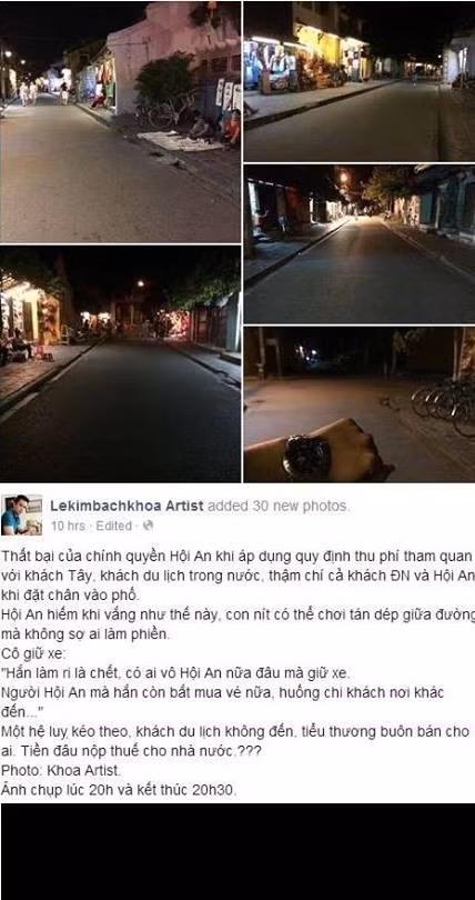 Ngay sau khi quy định được đưa ra, một vị khách du lịch đã ghi lại hình ảnh một Hội An về đêm vắng vẻ lạ thường. Trên các con đường ở Hội An vắng tanh không một bóng người. Kèm theo những hình ảnh này là một bài viết thể hiện nỗi thất vọng, nỗi băn khoăn của vị khách trước quy định thu phí tham quan một nơi đã quá nổi tiếng ở Việt Nam mà từ trước đến nay người dân, khách du lịch vốn được ra vào tự do.